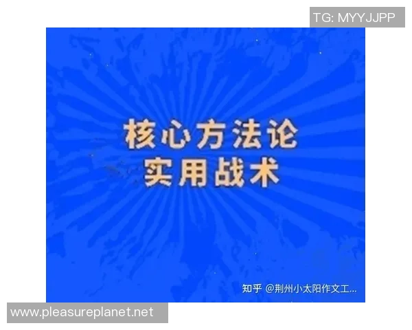 成都乒乓球队技术变革引发热议探索新战术与训练理念的创新之路
