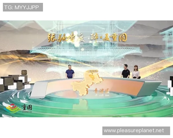 重庆足球队的拼搏之路：从地方球队到世界杯舞台的奋斗历程