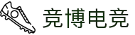 竞博电竞 - 竞博进取,电竞新程